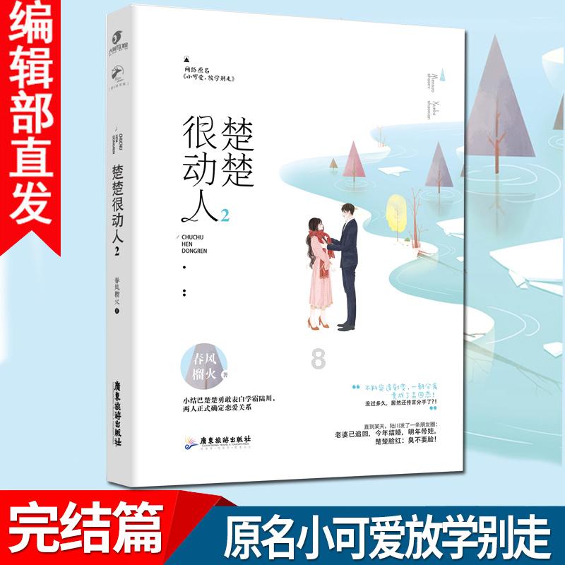 因为早饭没吃 婆婆12点回来看到还没煮饭担心我们一直饿着所以发语音给老公说我们太懒之类的？
